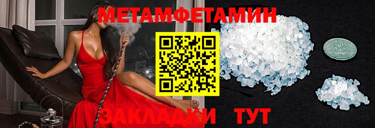 Amphetamine 98% Абинск
