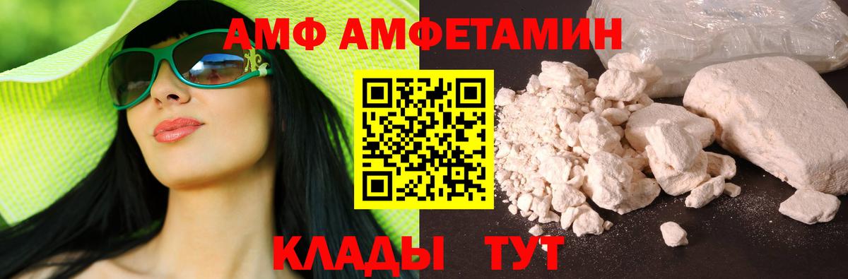 Абинск  kraken рабочий сайт  Вход с VPN  Амфетамин 98% 
