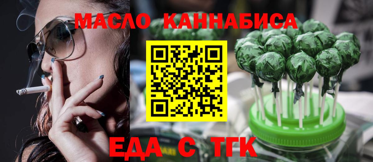 Абинск  Canna-Cookies марихуана  Вход с VPN 
