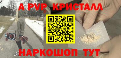 метадон Абинск