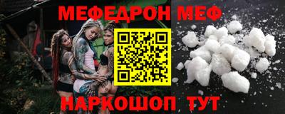 прущая мука Азнакаево