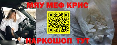 метадон Абинск