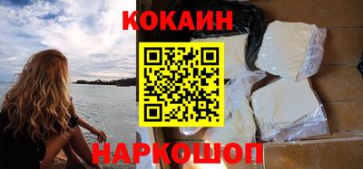 метадон Абинск
