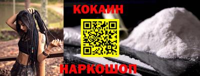 тгк Аргун