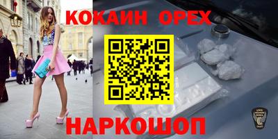 метадон Абинск