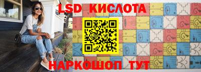 синтетический гашиш Абакан