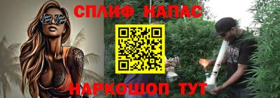 метадон Абинск