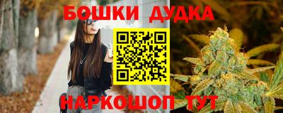 синтетический гашиш Абакан