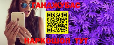 метадон Абинск