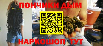 метадон Абинск