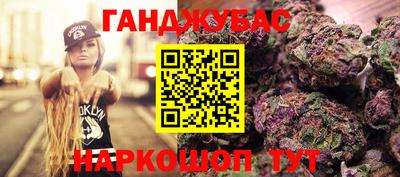 синтетический гашиш Абакан