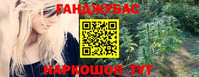 синтетический гашиш Абакан