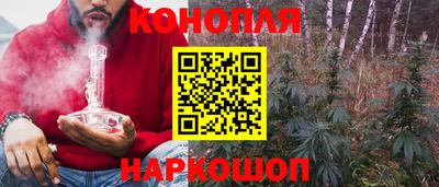 синтетический гашиш Абакан