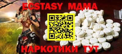 синтетический гашиш Абакан