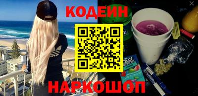 синтетический гашиш Абакан