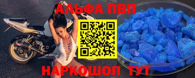 каннабис Апшеронск