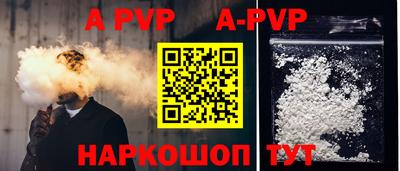 синтетический гашиш Абакан