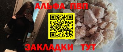 синтетический гашиш Абакан
