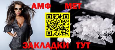 синтетический гашиш Абакан
