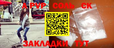 прущая мука Азнакаево