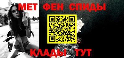 синтетический гашиш Абакан