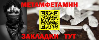 синтетический гашиш Абакан