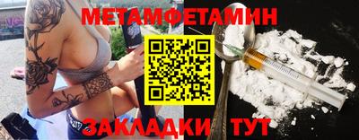метадон Абинск