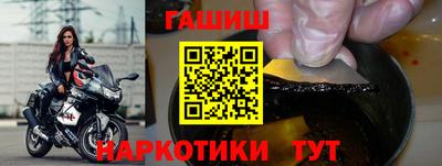 синтетический гашиш Абакан