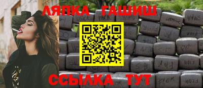 синтетический гашиш Абакан