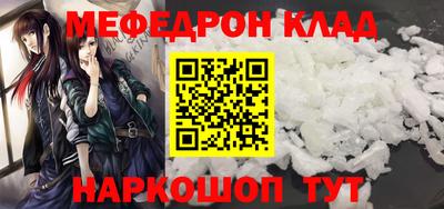 синтетический гашиш Абакан