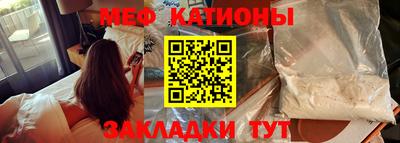 синтетический гашиш Абакан