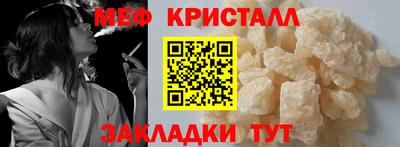 метадон Абинск