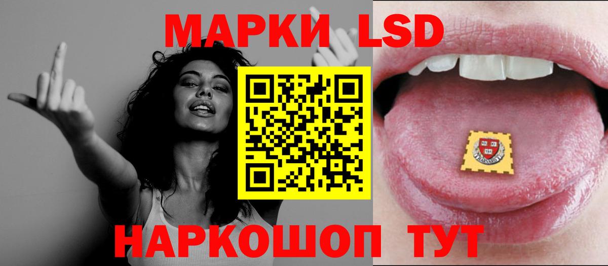 ЛСД экстази ecstasy  ЛСД экстази  LSD-25 экстази кислота  Абинск  Вход с VPN 