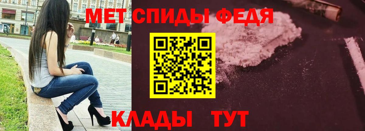 Абинск  МЕТАМФЕТАМИН Декстрометамфетамин 99.9%  Вход с VPN  МЕТАМФЕТАМИН Декстрометамфетамин 99.9% 