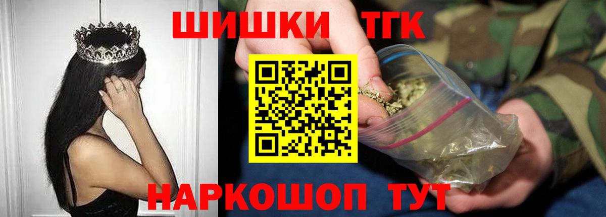 Конопля MAZAR Абинск